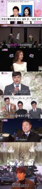 [리뷰]‘한밤’, 류현진 배지현 커플, 많은 사람들의 축하받으며 행복돋는 결혼식 치러