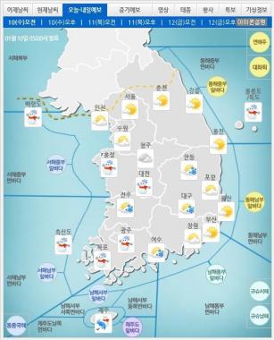 [오늘날씨] 창원·김해·부산 날씨 폭설로 화제…‘예상 적설량은?’