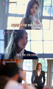 ‘포토피플’ 심소영, 포스터 촬영 현장 공개…‘시선집중’