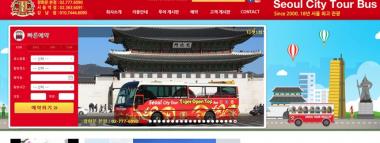 서울시티투어 버스, 서울파노라마코스는 어디?…‘광화문부터 서울역사박물관까지’