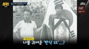 ‘썰전’ 우현-안내상, 영화 ‘1987’ 속 현장 인물들…삭발·단식하며 민주화이뤄내