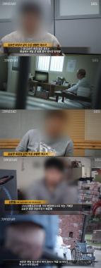 [리뷰] ‘그것이 알고 싶다’(그알), 한화 김승연 회장에게 구속은 ‘7번방의 선물?’