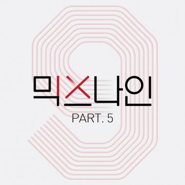 ‘믹스나인’ 소년팀 경연 3곡, 14일 음원 발매…신곡 음원 배틀 시작