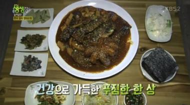 ‘2tv 생생정보-삼색삼맛’, 충청북도 청주시에 위치한 ‘문어 갈비 명태조림’ 맛집… ‘이 궁합 실화냐’