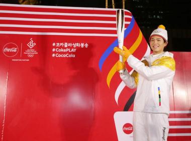 박보검-마마무, 짜릿한 성화봉송으로 2018 평창동계올림픽 응원 ‘희망 불꽃 전달’