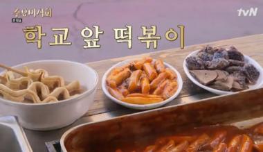 ‘수요미식회’ 이해영, “세 살 떡볶이 팔십까지 간다”며 학교 앞 떡볶이 예찬