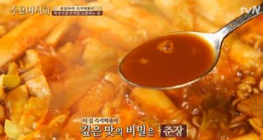 ‘수요미식회’ 떡볶이, 맛집 베스트3 소개 화제…위치는?