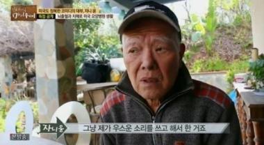 자니윤, 현재 상태는? …‘뇌출혈·치매로 기저귀 신세’