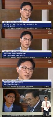 ‘정치부회의’ 정두언, ‘경천동지’ 할 MB의 3가지 비밀…