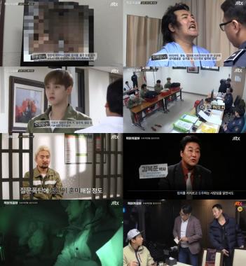 ‘착하게 살자’ 권현빈, 김보성 보고 “아버지와 동갑이라 감옥에 오게 돼 안타까웠다”