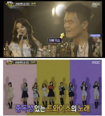 ‘섹션TV연예통신’, JYP 작년 영업이익 1위 달성… ‘그 비결은 트와이스X수지?’