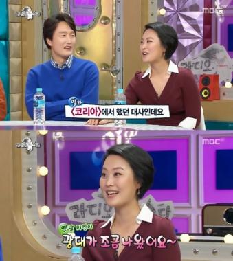 김재화, “중국어 흉내를 잘낸다”…‘중국인으로 오해 받은 사연은?’