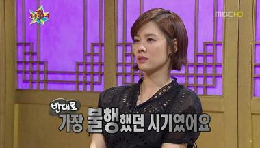 김현주, 과거 ‘무릎팍도사’서 나이 공개…“15년간 나이 속였다?”