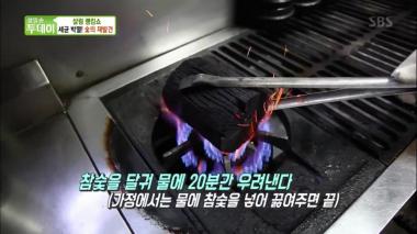 ‘생방송 투데이-살림 랭킹쇼’ 세제 없이 깨끗하게 도마 살균하는 방법은?