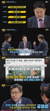 ‘썰전’ 박형준 교수, 문 대통령 지지율 하락 이유  ‘공정성 훼손’