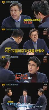 ‘썰전’ 박형준 교수, “미세먼지 저감조치는 포퓰리즘” 비판