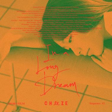 치즈(CHEEZE), 26일 쇼트필름 두 번째 싱글 ‘긴 꿈에서’ 발표