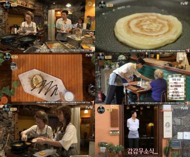 ‘윤식당2’ 박서준, 윤여정에게 “올 것이 왔다. 한 번에 호떡 5개”