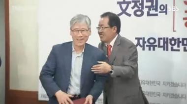 여상규, 고문 피해자에게 무기징역 선고…“웃기고 앉아 있네 이 양반”