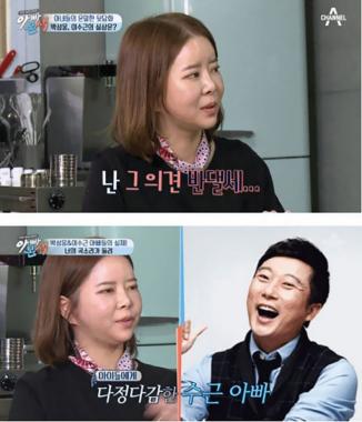 이수근 아내 박지연, 방송 출연 모습 새삼 화제…‘귀여운 외모 돋보여’
