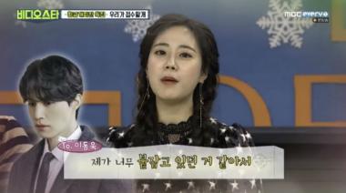 ‘비디오스타’, 허영지, 이동욱에게 결혼하자고 했던 사연 전해… ‘이동욱의 반응은?’
