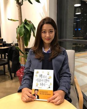 ‘돈꽃’ 박세영, 일상 보니? “책 읽는 여자”