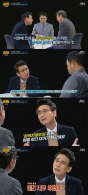 ‘썰전’ 유시민, 심 선수 사태…“너무 후졌다 정말”