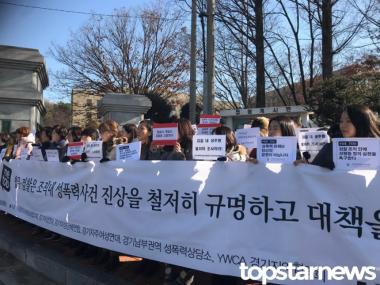 여성단체, 서지현 검사 응원·지지…‘성추행 진상규명 시급’