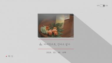 ‘감성보컬’ 허각, 보이스 티저 전격 공개…‘기대감 UP’