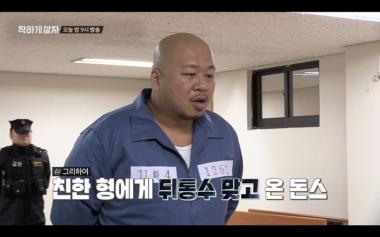 ‘착하게 살자’, 시청률 상승세 보여…‘끝없이 오르는 인기’