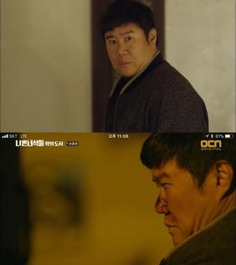 ‘나쁜녀석들2’ 임현성, 클라이막스 장식하며 시청자 압도 ‘악마 본능 폭발’