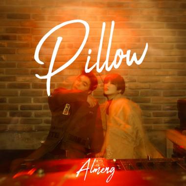 알맹, 신보 ‘필로우(Pillow)’ 공개…1년 3개월만에 가요계 복귀
