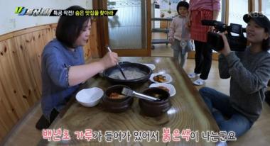 ‘VJ특공대’ 서산 들깨수제비, 소개된 맛집 화제…위치는?