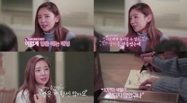 ‘비행소녀’ 이태임, 생애 첫 팬미팅 개최 ‘예원과 논란 후 관계 고백까지’