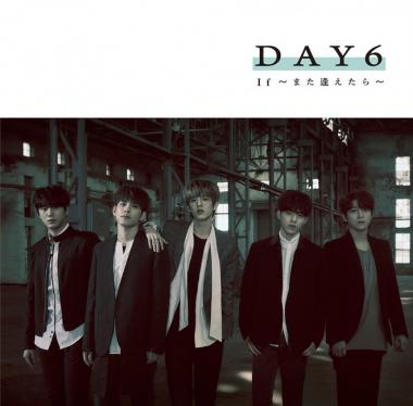 DAY6, 일본 데뷔 싱글 ‘If ~마타 아에타라~’ 뮤직비디오 공개…‘글로벌 밴드’ 활약 예고